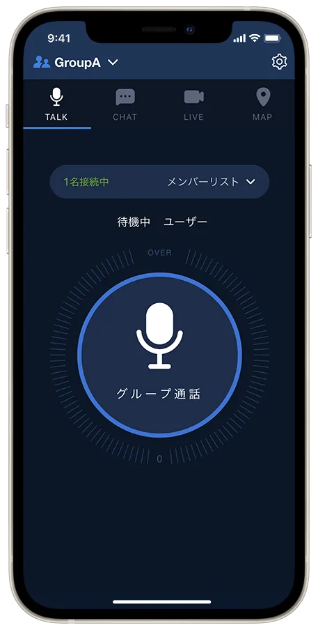 TALK画面_iPhone