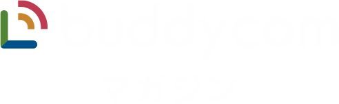 Buddycomマガジン